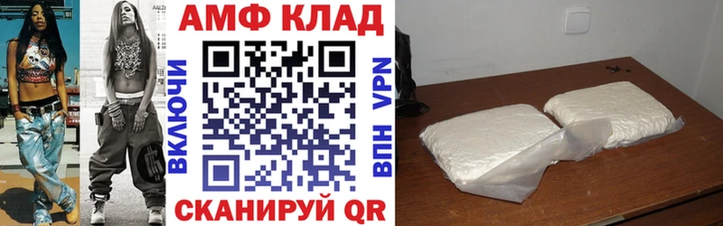Amphetamine Розовый Бугульма