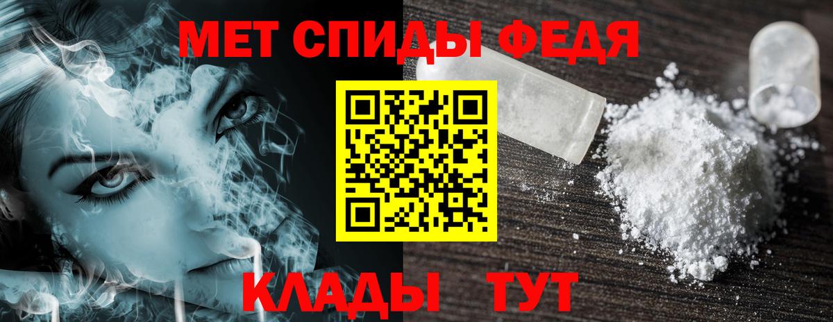 Бугульма  Amphetamine  Вход с VPN  АМФ Premium 