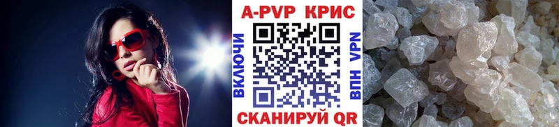 блэк спрут tor наркотики Бугульма Alpha PVP СК КРИС