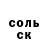 APVP мука Alihan Kenzhigaliev