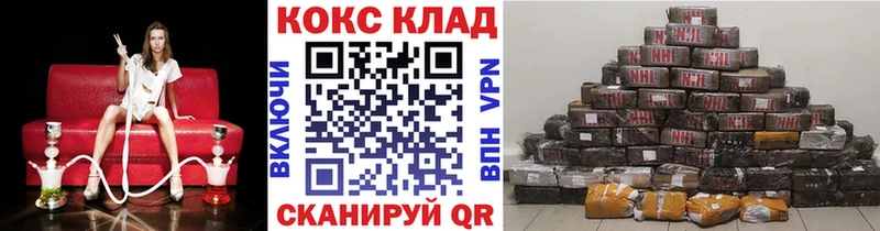 Кокаин Колумбийский  блэк спрут как войти  Бугульма 