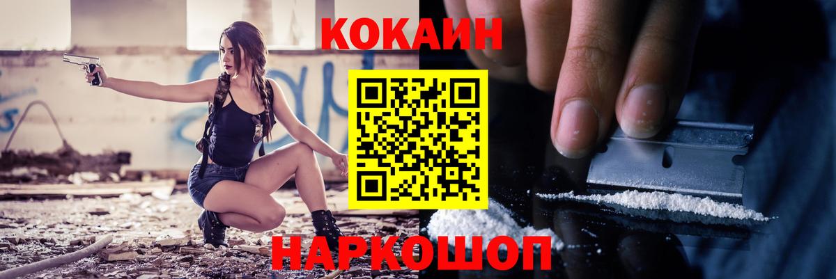 Кокаин Эквадор Бугульма