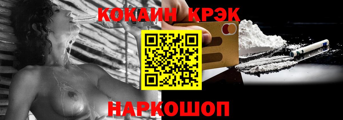 КОКАИН Перу  Cocaine Fish Scale  Вход с VPN  Бугульма 