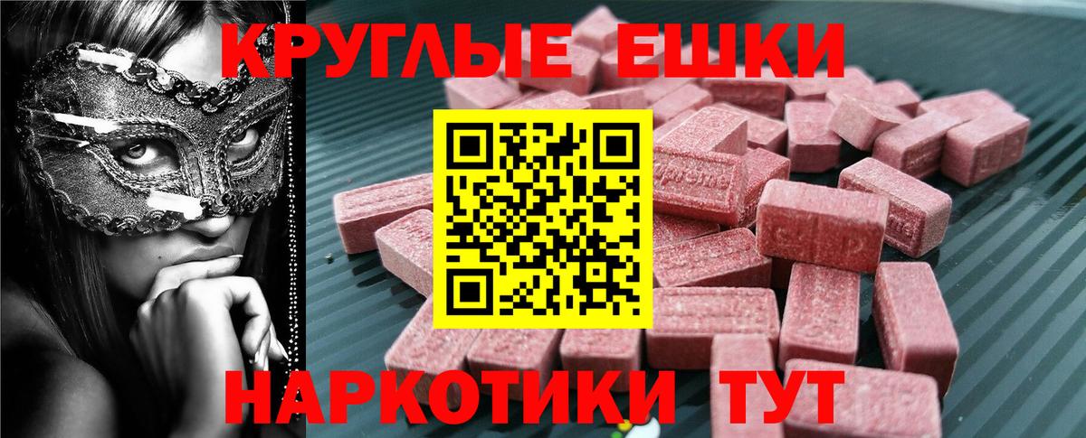 Экстази 300 mg  Экстази 280 MDMA  Экстази  Бугульма  закладка  Вход с VPN 