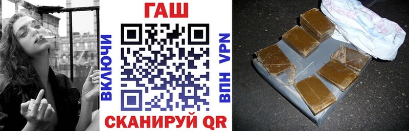 гидра как войти  Бугульма  даркнет как зайти  ГАШИШ hashish 