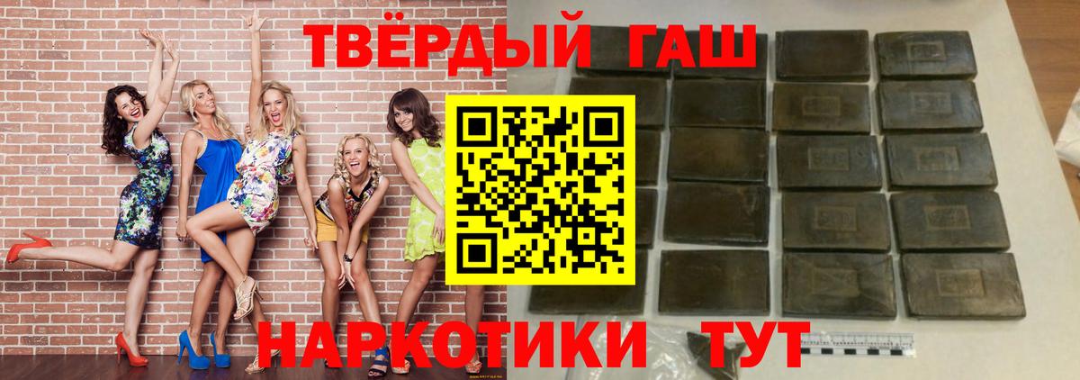 Бугульма  Гашиш ice o lator  цены   Вход с VPN 