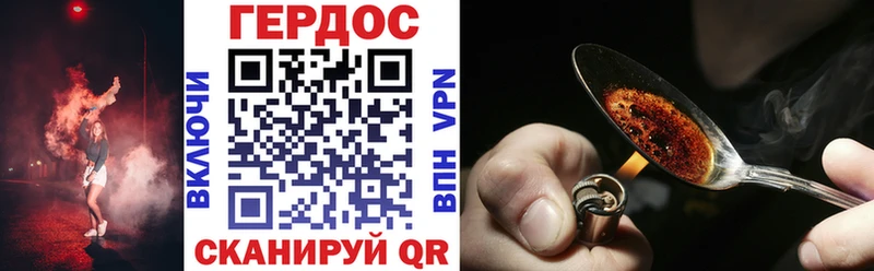 ГЕРОИН Афган  Бугульма 