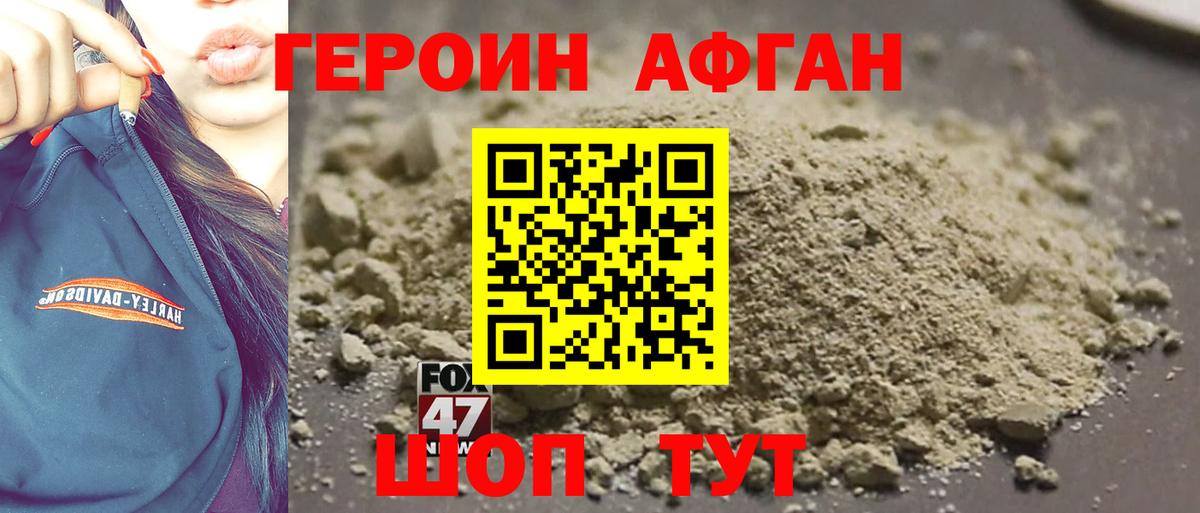 Героин гречка  Вход с VPN  Бугульма 