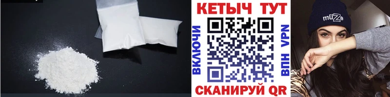 Кетамин VHQ  Бугульма 