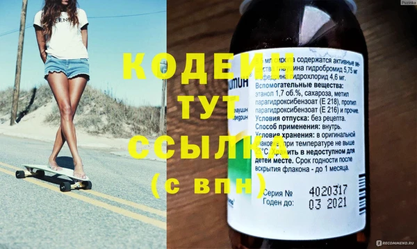 сатива Пестово