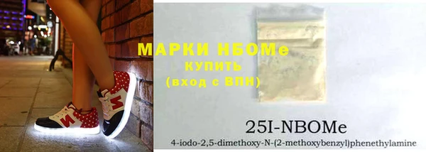 синтетический гашиш Дмитриев