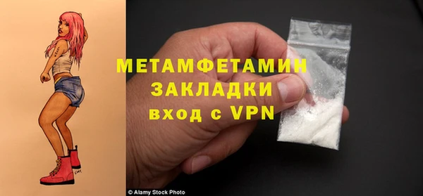 синтетический гашиш Дмитриев