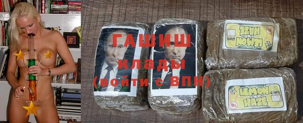 синтетический гашиш Дмитриев