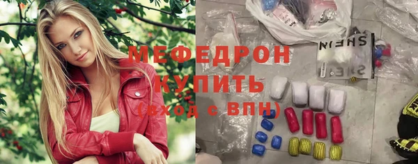 прущая мука Беслан