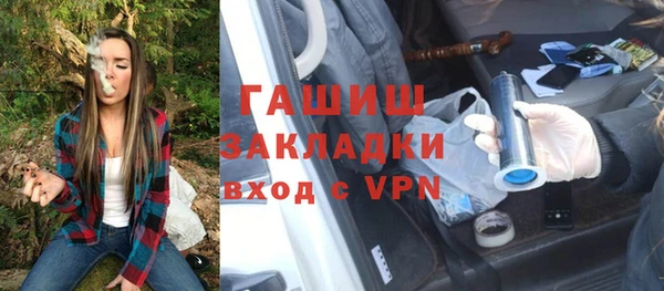 экстази Дмитровск
