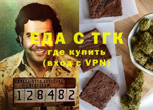 ПСИЛОЦИБИНОВЫЕ ГРИБЫ Переславль-Залесский
