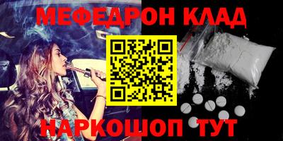 мескалин Заводоуковск