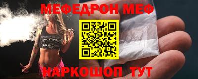 прущая мука Гатчина