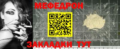 mdpv Заволжье