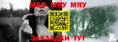 прущая мука Гатчина