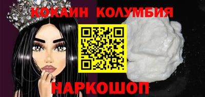 мескалин Заводоуковск