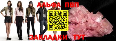 mdpv Заволжье