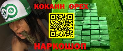 мяу мяу мука Аргун
