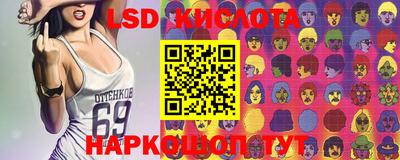 мескалин Заводоуковск