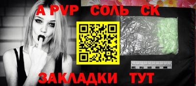 mdpv Заволжье