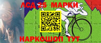 мескалин Заводоуковск