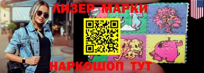 мяу мяу мука Аргун