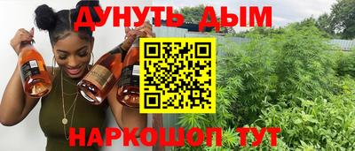 mix Апшеронск