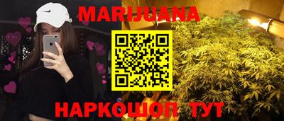 мескалин Заводоуковск