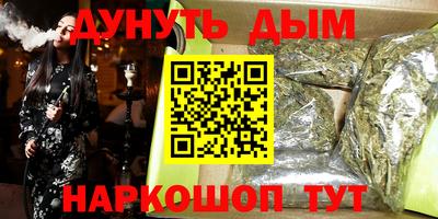 прущая мука Гатчина