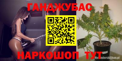 мескалин Заводоуковск