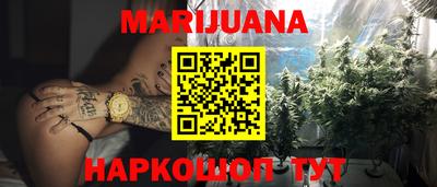 марихуана Гагарин