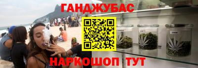 марихуана Гагарин