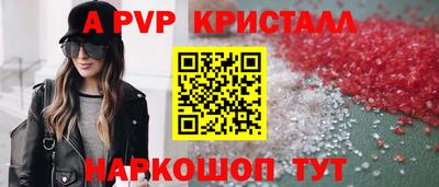 мескалин Заводоуковск