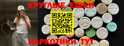 ECSTASY Жуковский