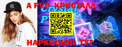 мяу мяу мука Аргун
