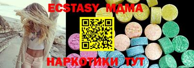 ECSTASY Жуковский