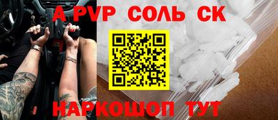 мескалин Заводоуковск