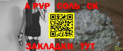 мяу мяу мука Аргун