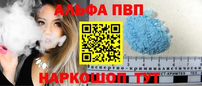 мяу мяу мука Аргун