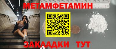 мескалин Заводоуковск