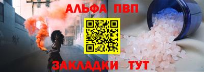 мескалин Заводоуковск