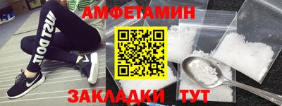 Альфа ПВП Апрелевка