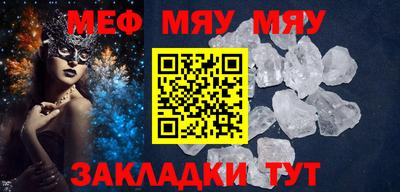 mdpv Заволжье