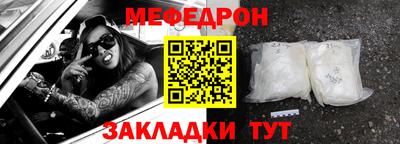 mdpv Заволжье