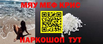 мескалин Заводоуковск